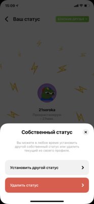 В Instagram* появились уникальные пометки возле Stories: как их сделать
