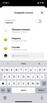 В Instagram* появились уникальные пометки возле Stories: как их сделать