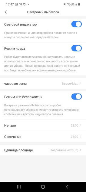 Почему таких нет в каждом доме? Тестируем робот-пылесос Xiaomi Roborock S5 Max