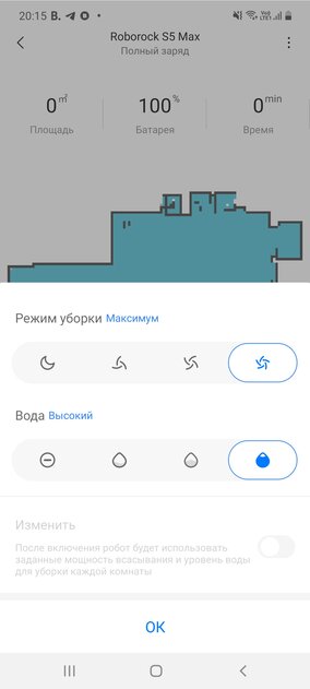 Почему таких нет в каждом доме? Тестируем робот-пылесос Xiaomi Roborock S5 Max