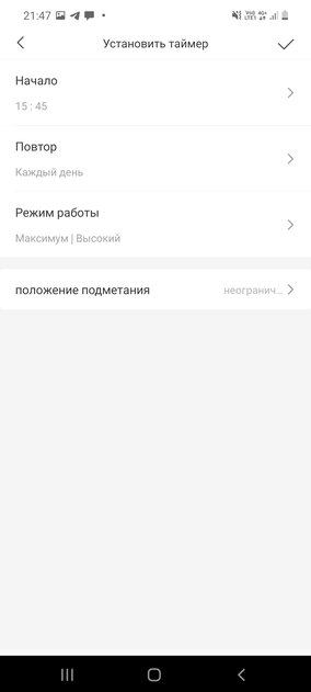 Почему таких нет в каждом доме? Тестируем робот-пылесос Xiaomi Roborock S5 Max