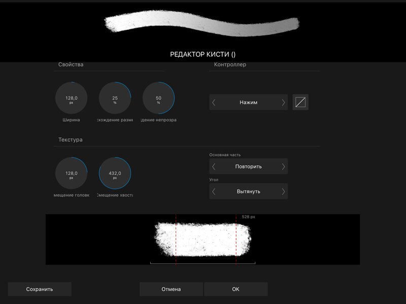 Векторная графика на iPad: лучшие бесплатные и платные программы