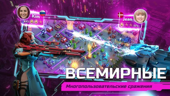 Dystopia 3.3.5. Скриншот 3