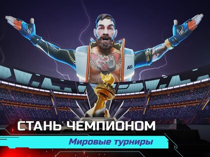 Dystopia 3.3.5. Скриншот 10