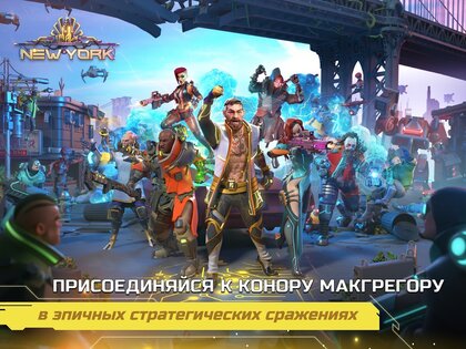 Dystopia 3.3.5. Скриншот 17