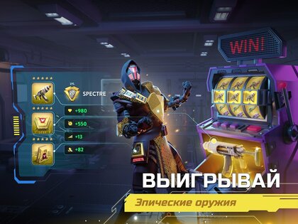 Dystopia 3.3.5. Скриншот 20