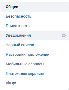 Как восстановить переписку в ВК после удаления: 2 официальных способа