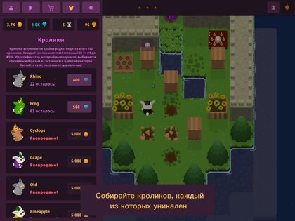 King Rabbit Puzzle 1.30.0. Скриншот 5