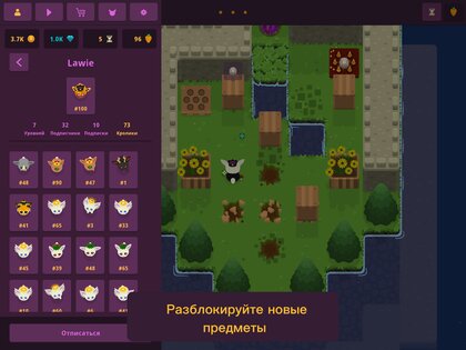 King Rabbit Puzzle 1.30.0. Скриншот 8