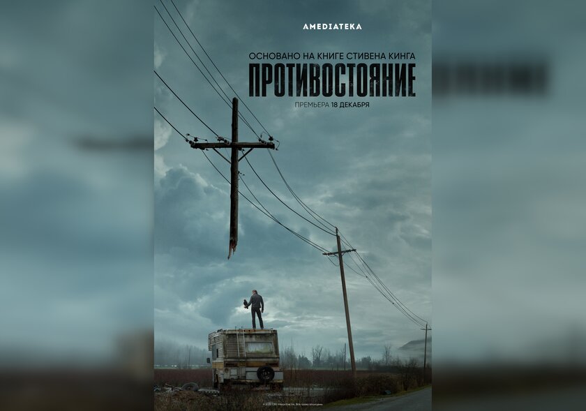 Если вы не смотрели эти сериалы 2020 года, то пора выходить из бункера