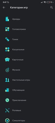 Play Market по подписке: обзор сервиса Google Play Pass, заработавшего в России