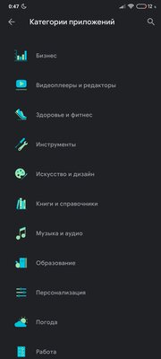 Play Market по подписке: обзор сервиса Google Play Pass, заработавшего в России