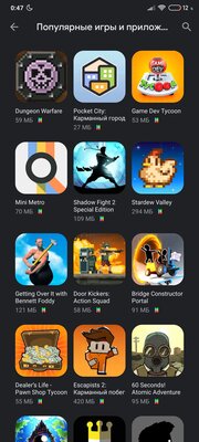 Play Market по подписке: обзор сервиса Google Play Pass, заработавшего в России