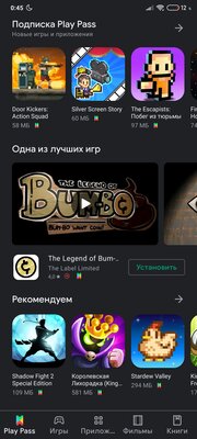 Play Market по подписке: обзор сервиса Google Play Pass, заработавшего в России