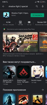 Play Market по подписке: обзор сервиса Google Play Pass, заработавшего в России