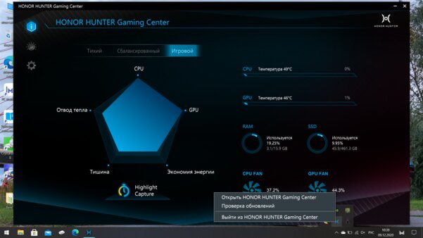 Обзор HONOR Hunter V700: стиль и производительность в одном флаконе