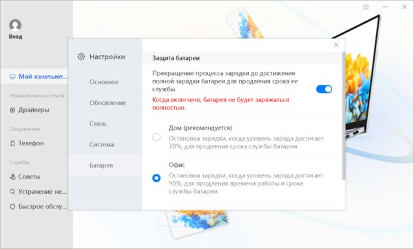 Обзор HONOR Hunter V700: стиль и производительность в одном флаконе
