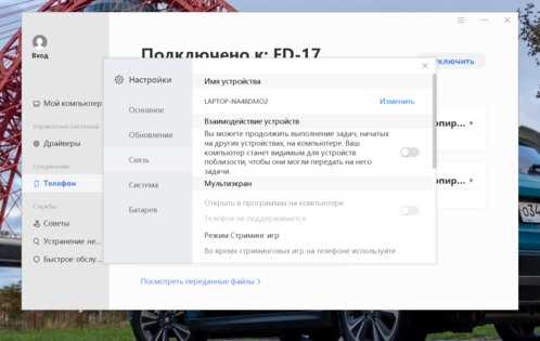 Обзор HONOR Hunter V700: стиль и производительность в одном флаконе