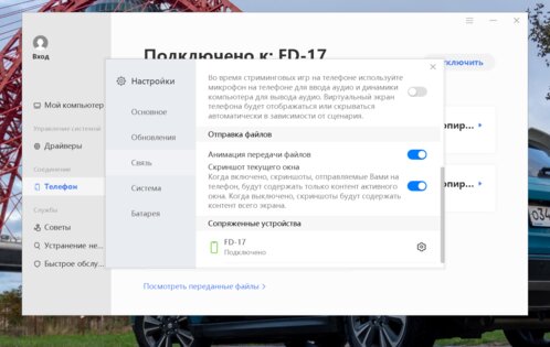 Обзор HONOR Hunter V700: стиль и производительность в одном флаконе