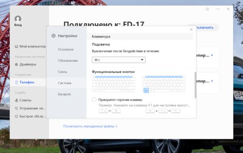 Обзор HONOR Hunter V700: стиль и производительность в одном флаконе