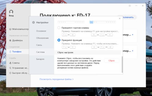 Обзор HONOR Hunter V700: стиль и производительность в одном флаконе