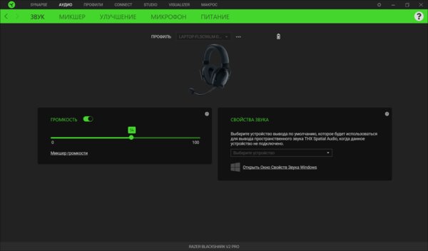 Обзор Razer BlackShark V2 Pro: лучшая форма и беспроводное подключение