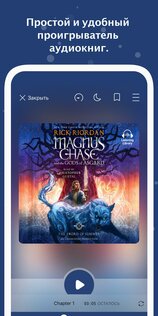 Sora, by OverDrive Education 8.5.1. Скриншот 5