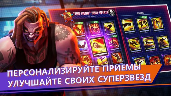 WWE Undefeated 1.6.3. Скриншот 3
