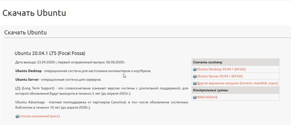 Установка Ubuntu на флешку: пошаговая инструкция
