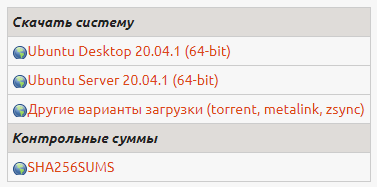 Установка Ubuntu на флешку: пошаговая инструкция