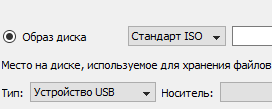 Установка Ubuntu на флешку: пошаговая инструкция