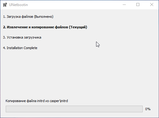 Установка Ubuntu на флешку: пошаговая инструкция