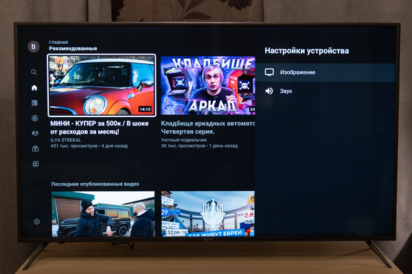 Опыт использования KIVI 55U710KB: полноценный Android TV и IPS на 55 дюймов