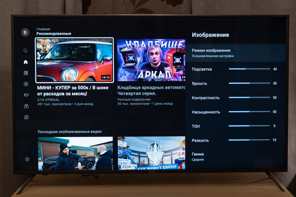 Опыт использования KIVI 55U710KB: полноценный Android TV и IPS на 55 дюймов