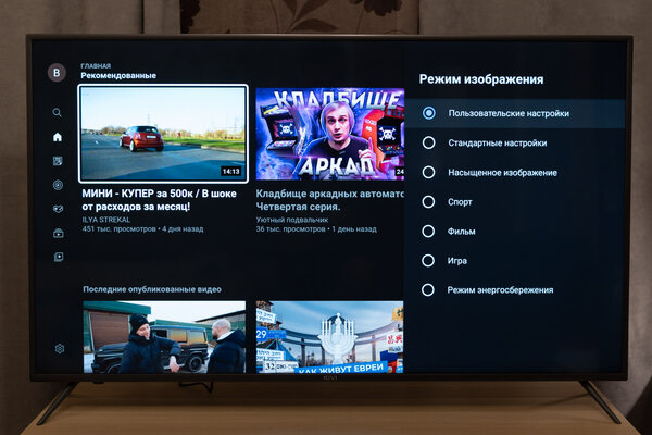 Опыт использования KIVI 55U710KB: полноценный Android TV и IPS на 55 дюймов