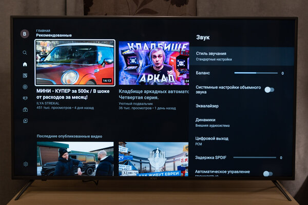 Опыт использования KIVI 55U710KB: полноценный Android TV и IPS на 55 дюймов