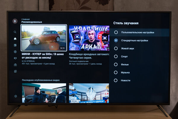 Опыт использования KIVI 55U710KB: полноценный Android TV и IPS на 55 дюймов