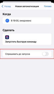 На iPhone и iPad теперь можно менять обои по расписанию: как это сделать
