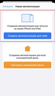 На iPhone и iPad теперь можно менять обои по расписанию: как это сделать