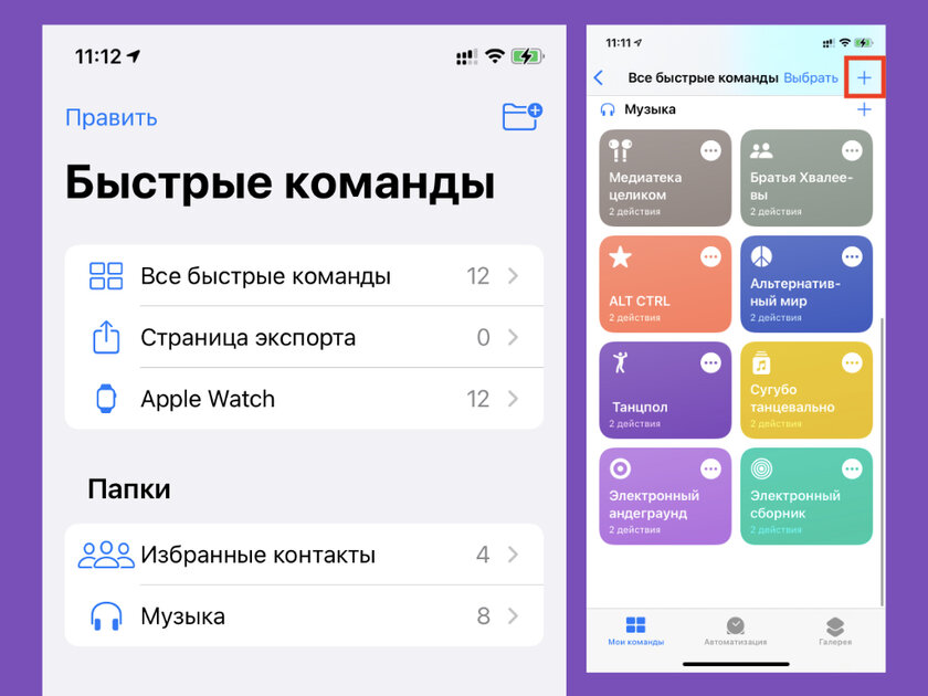 Лучшие наборы иконок для iPhone и iPad, которые изменят главный экран до неузнаваемости