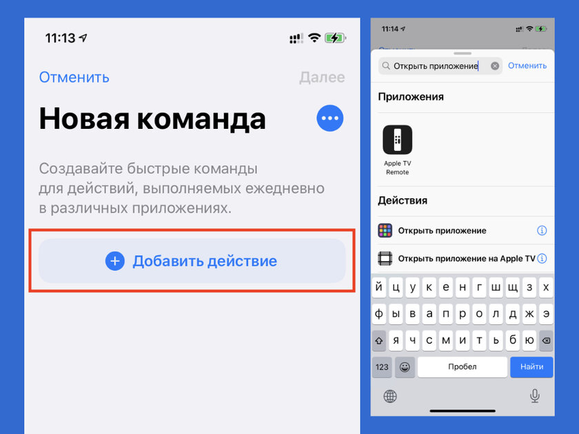 Лучшие наборы иконок для iPhone и iPad, которые изменят главный экран до неузнаваемости