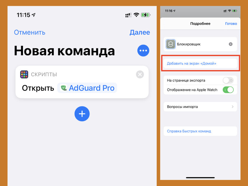 Лучшие наборы иконок для iPhone и iPad, которые изменят главный экран до неузнаваемости