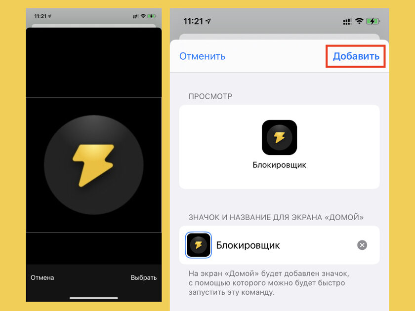 Лучшие наборы иконок для iPhone и iPad, которые изменят главный экран до неузнаваемости