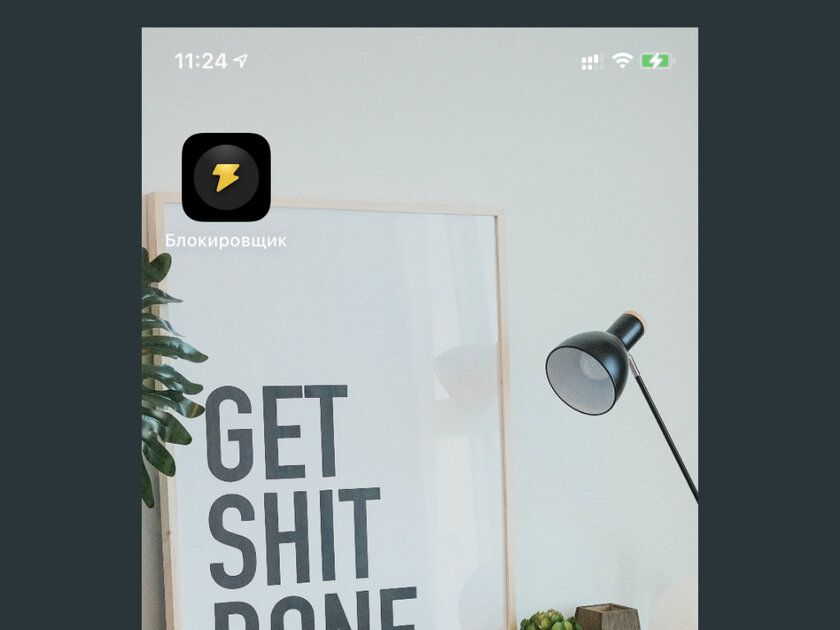 Лучшие наборы иконок для iPhone и iPad, которые изменят главный экран до неузнаваемости