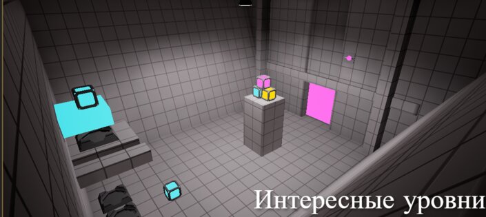 Qube Головоломка 2.1. Скриншот 1
