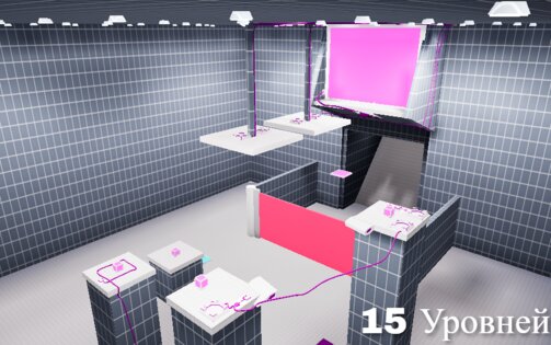Qube Головоломка 2.1. Скриншот 4