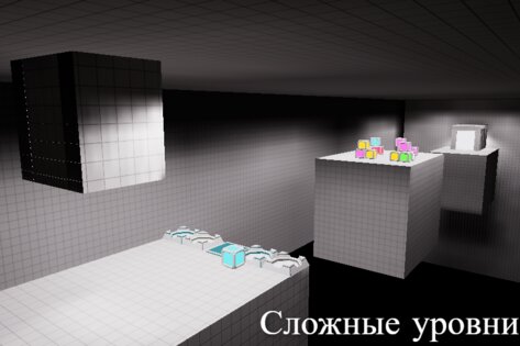 Qube Головоломка 2.1. Скриншот 5