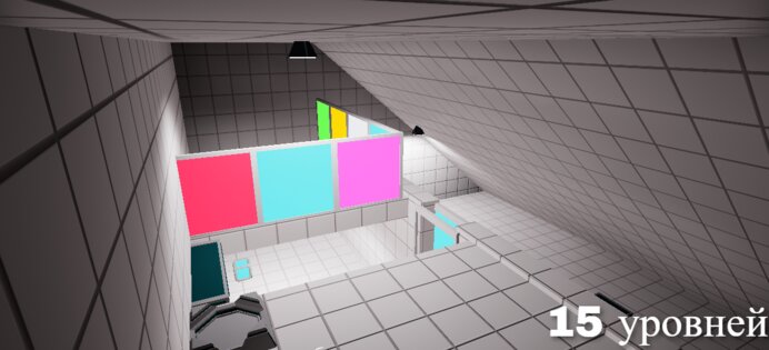 Qube Головоломка 2.1. Скриншот 8