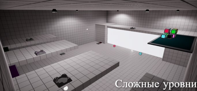 Qube Головоломка 2.1. Скриншот 9