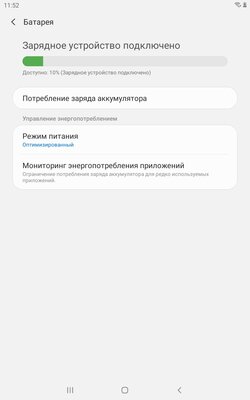 Обзор планшета для детей Galaxy Tab A 8.0 Kids Edition: противоударный и надёжный — Пара слов об исходном планшете. 28